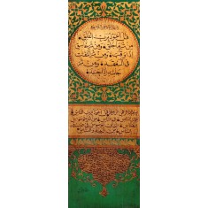 Syed Rizwan, 12 x 36 Inch, Oil on Canvas, Calligraphy Painting, AC-SRN-043